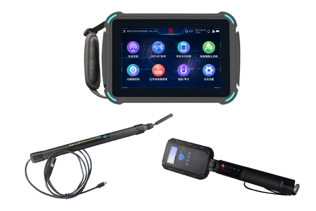 响水便携式防窃听窃照检测包