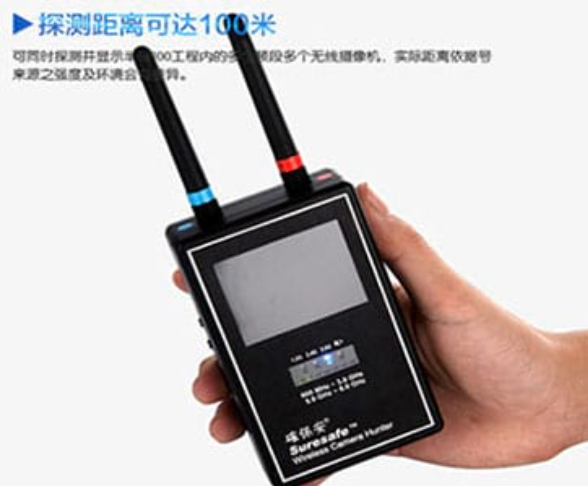 响水手持式无线摄像头探测器